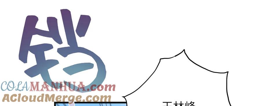 我家徒弟又挂了 - 第86话 夺舍 - 第17张图