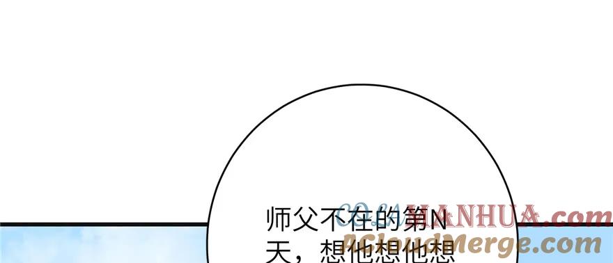 我家徒弟又挂了 - 第86话 夺舍 - 第141张图