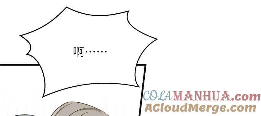 我家徒弟又挂了 - 第86话 夺舍 - 第9张图