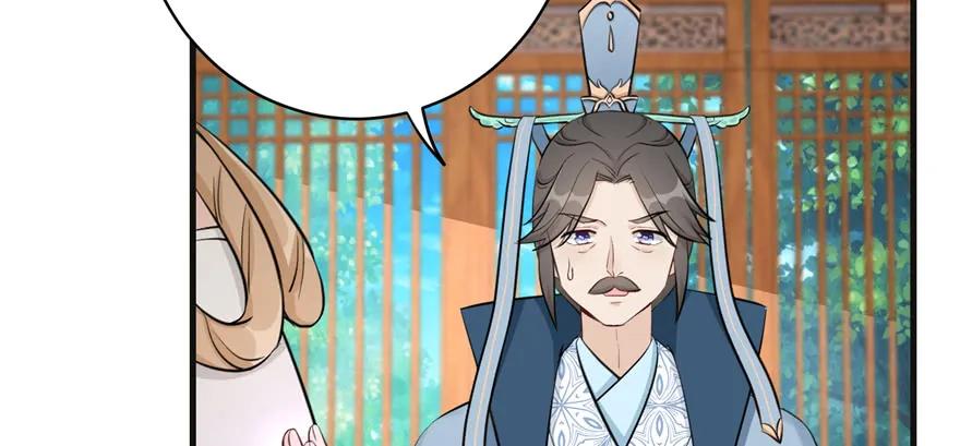 我家徒弟又挂了 - 第86话 夺舍 - 第124张图