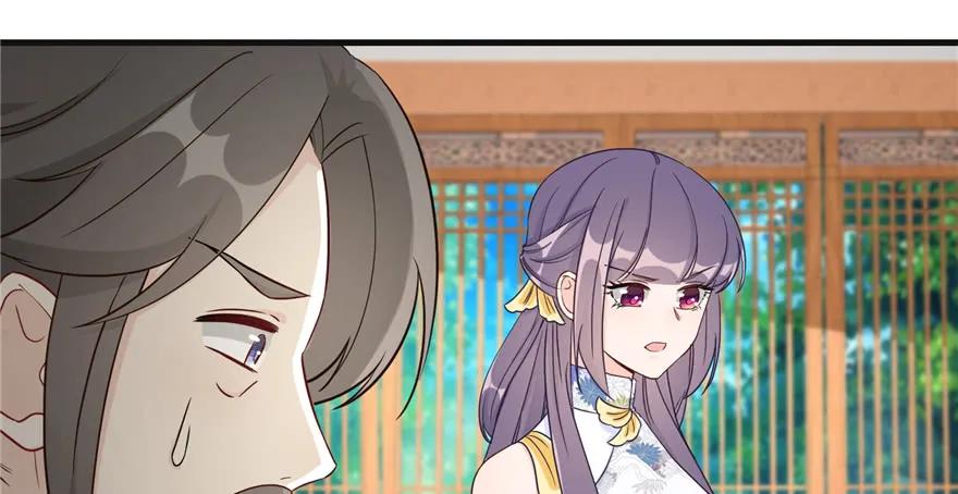 我家徒弟又挂了 - 第86话 夺舍 - 第78张图