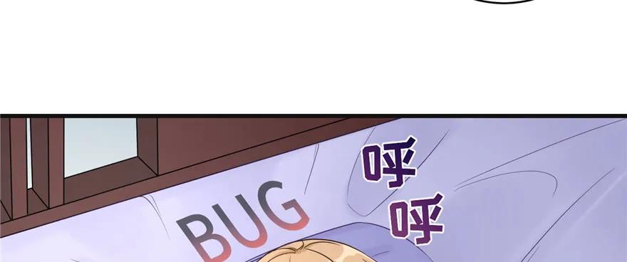 我家徒弟又挂了 - 第86话 夺舍 - 第80张图