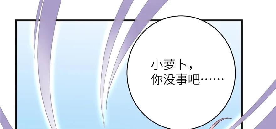 我家徒弟又挂了 - 第86话 夺舍 - 第46张图