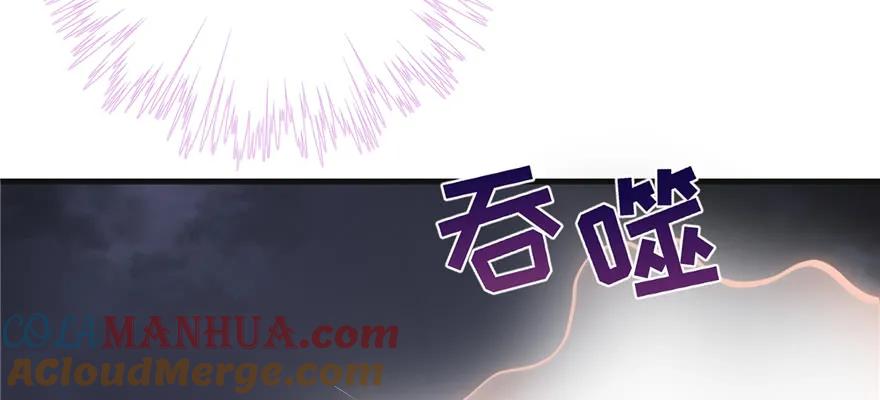 我家徒弟又挂了 - 第86话 夺舍 - 第137张图