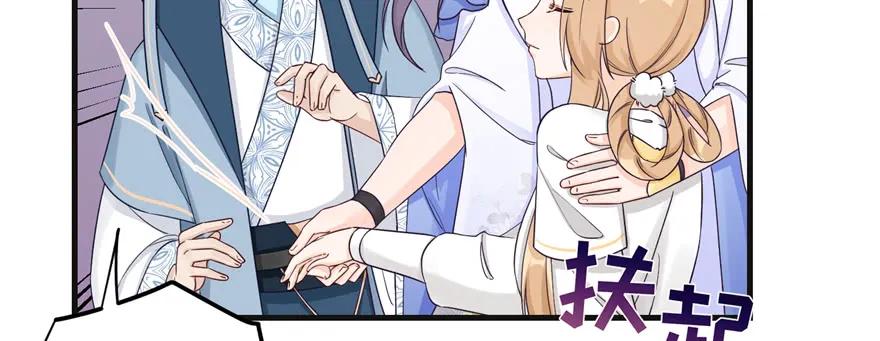 我家徒弟又挂了 - 第86话 夺舍 - 第118张图