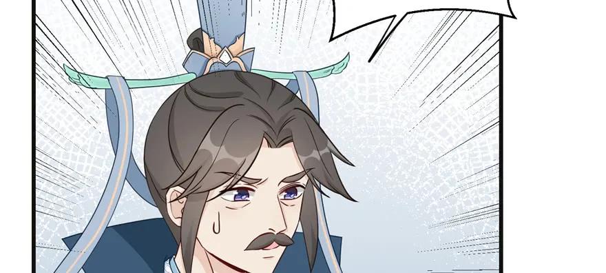 我家徒弟又挂了 - 第86话 夺舍 - 第75张图