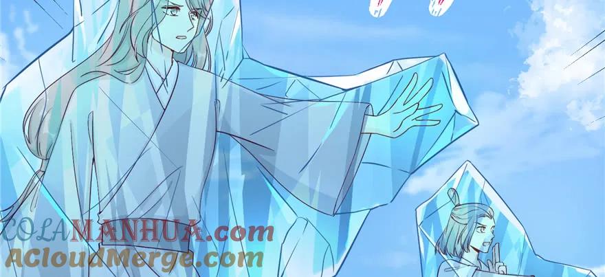 我家徒弟又挂了 - 第86话 夺舍 - 第5张图