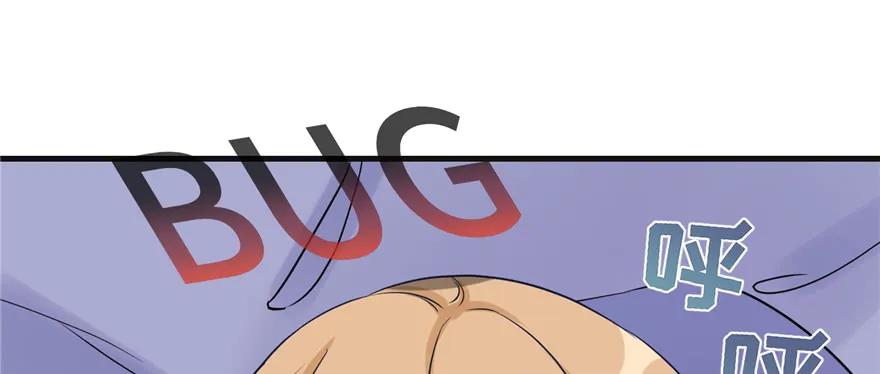 我家徒弟又挂了 - 第86话 夺舍 - 第112张图