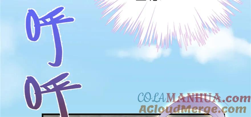 我家徒弟又挂了 - 第86话 夺舍 - 第53张图