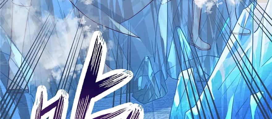 我家徒弟又挂了 - 第86话 夺舍 - 第7张图