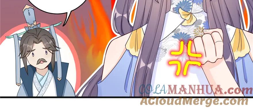 我家徒弟又挂了 - 第86话 夺舍 - 第101张图