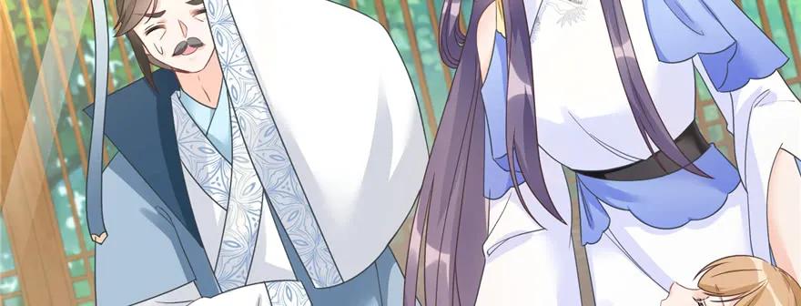 我家徒弟又挂了 - 第86话 夺舍 - 第68张图