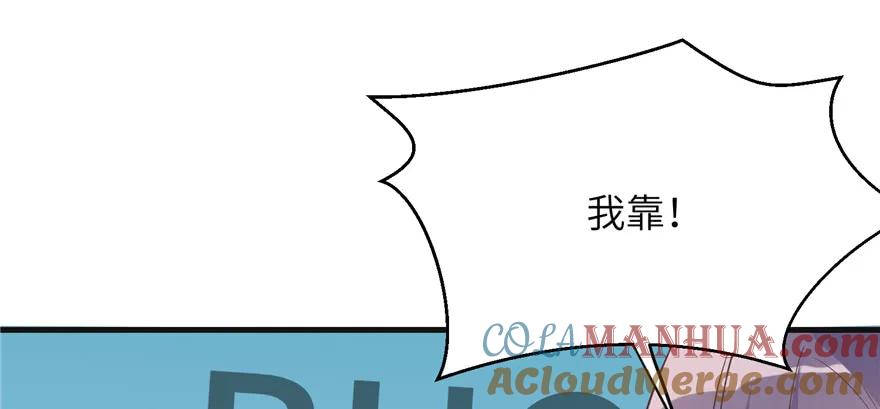 我家徒弟又挂了 - 第86话 夺舍 - 第49张图