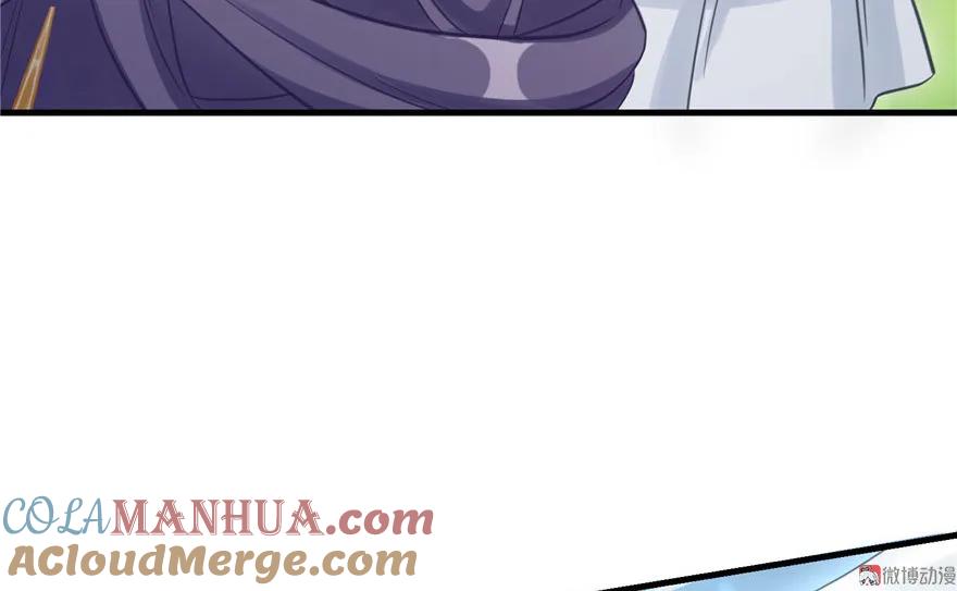 我家徒弟又挂了 - 第8话 专业坑徒弟 - 第21张图