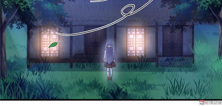 我家徒弟又挂了 - 第8话 专业坑徒弟 - 第111张图