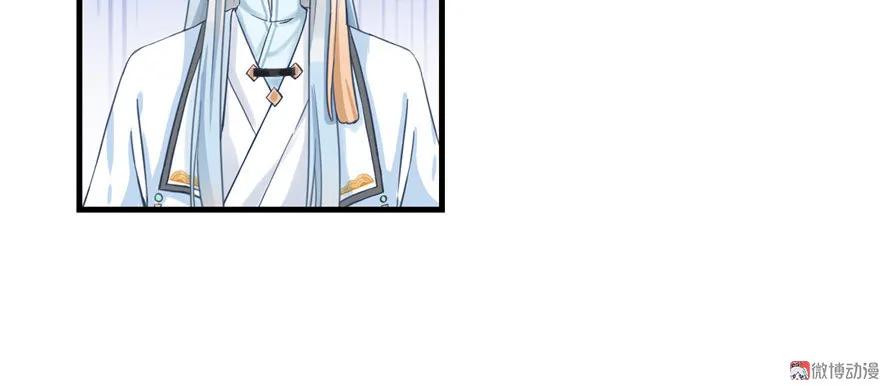 我家徒弟又挂了 - 第8话 专业坑徒弟 - 第99张图