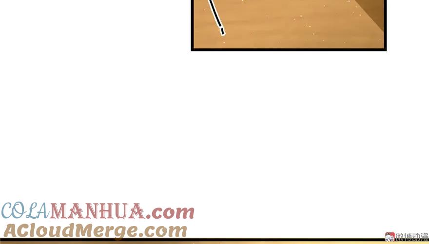 我家徒弟又挂了 - 第8话 专业坑徒弟 - 第17张图