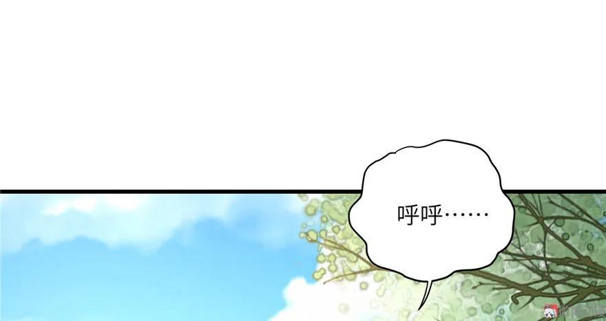 我家徒弟又挂了 - 第8话 专业坑徒弟 - 第3张图