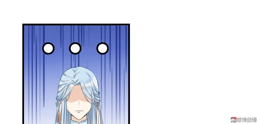 我家徒弟又挂了 - 第8话 专业坑徒弟 - 第98张图