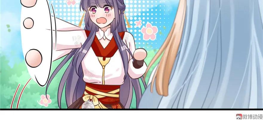 我家徒弟又挂了 - 第8话 专业坑徒弟 - 第30张图