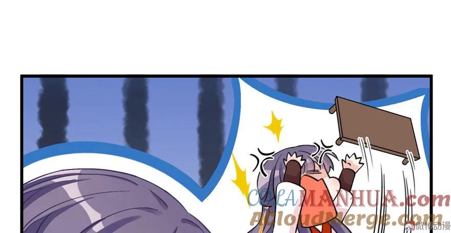 我家徒弟又挂了 - 第8话 专业坑徒弟 - 第37张图