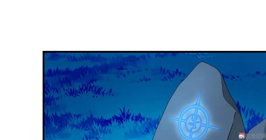 我家徒弟又挂了 - 第8话 专业坑徒弟 - 第74张图