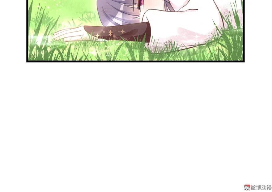 我家徒弟又挂了 - 第8话 专业坑徒弟 - 第27张图