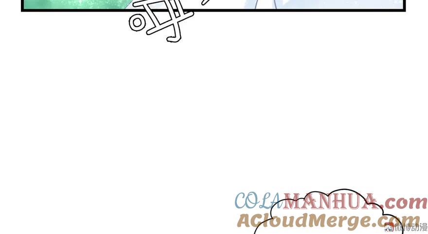 我家徒弟又挂了 - 第8话 专业坑徒弟 - 第49张图