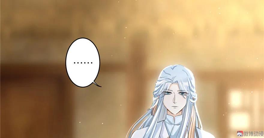 我家徒弟又挂了 - 第8话 专业坑徒弟 - 第18张图