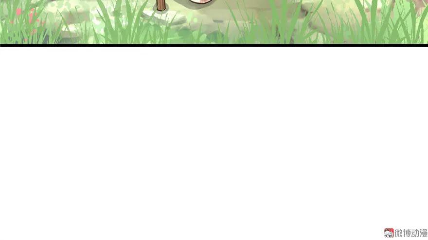 我家徒弟又挂了 - 第8话 专业坑徒弟 - 第6张图