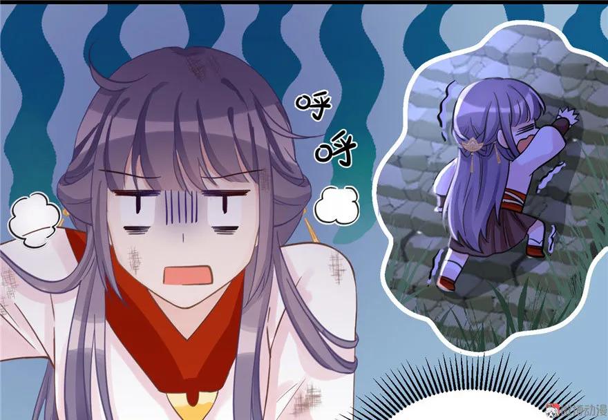 我家徒弟又挂了 - 第8话 专业坑徒弟 - 第7张图