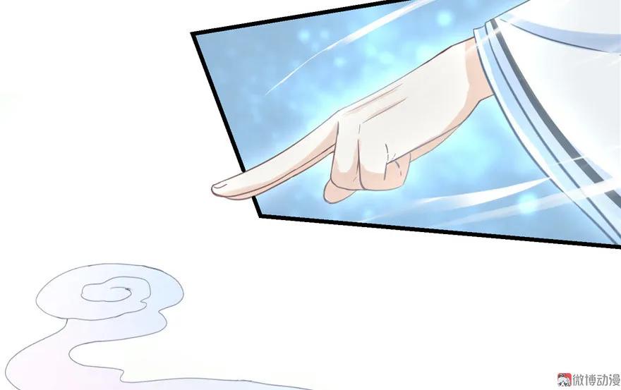 我家徒弟又挂了 - 第8话 专业坑徒弟 - 第22张图