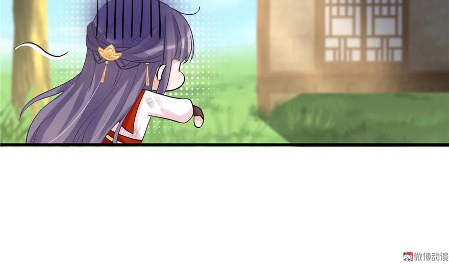 我家徒弟又挂了 - 第8话 专业坑徒弟 - 第10张图