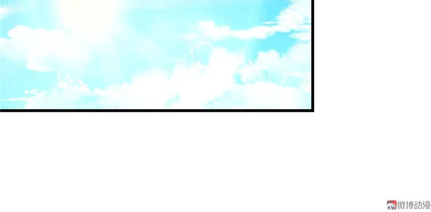 我家徒弟又挂了 - 第8话 专业坑徒弟 - 第2张图