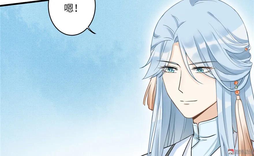 我家徒弟又挂了 - 第8话 专业坑徒弟 - 第46张图