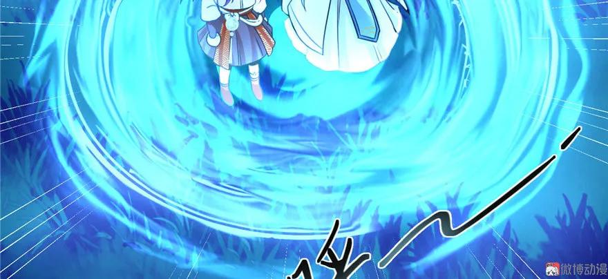 我家徒弟又挂了 - 第8话 专业坑徒弟 - 第82张图