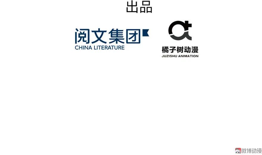 我家徒弟又挂了 - 第8话 专业坑徒弟 - 第15张图