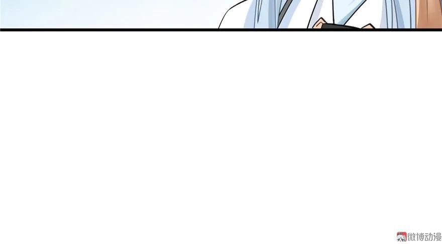 我家徒弟又挂了 - 第8话 专业坑徒弟 - 第47张图