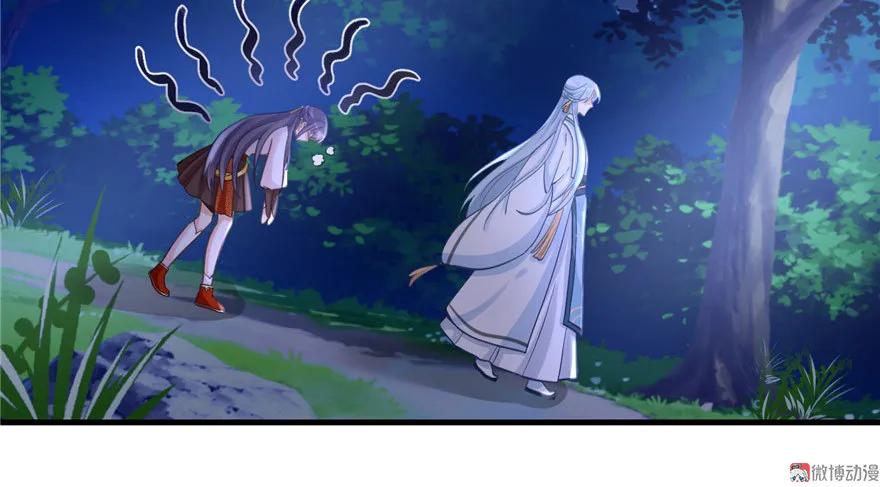 我家徒弟又挂了 - 第8话 专业坑徒弟 - 第63张图