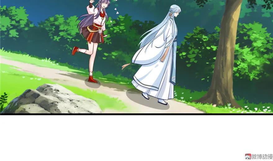 我家徒弟又挂了 - 第8话 专业坑徒弟 - 第59张图