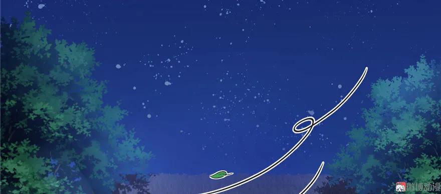 我家徒弟又挂了 - 第8话 专业坑徒弟 - 第110张图