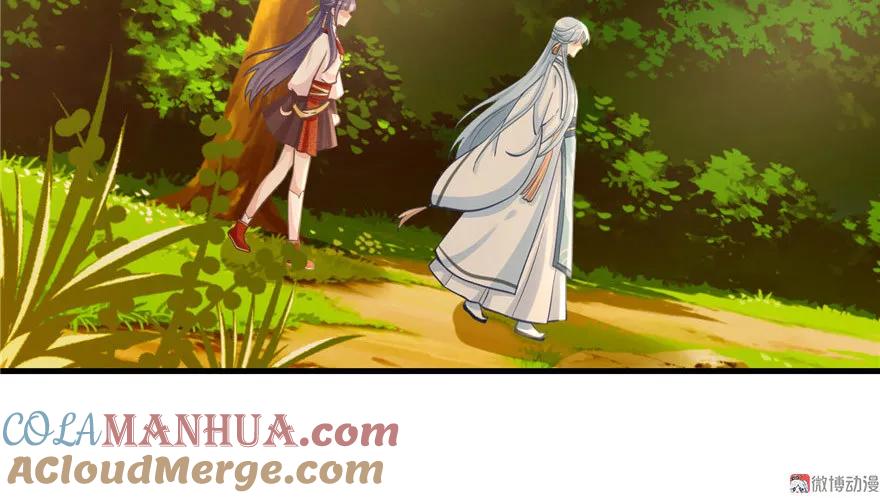 我家徒弟又挂了 - 第8话 专业坑徒弟 - 第61张图