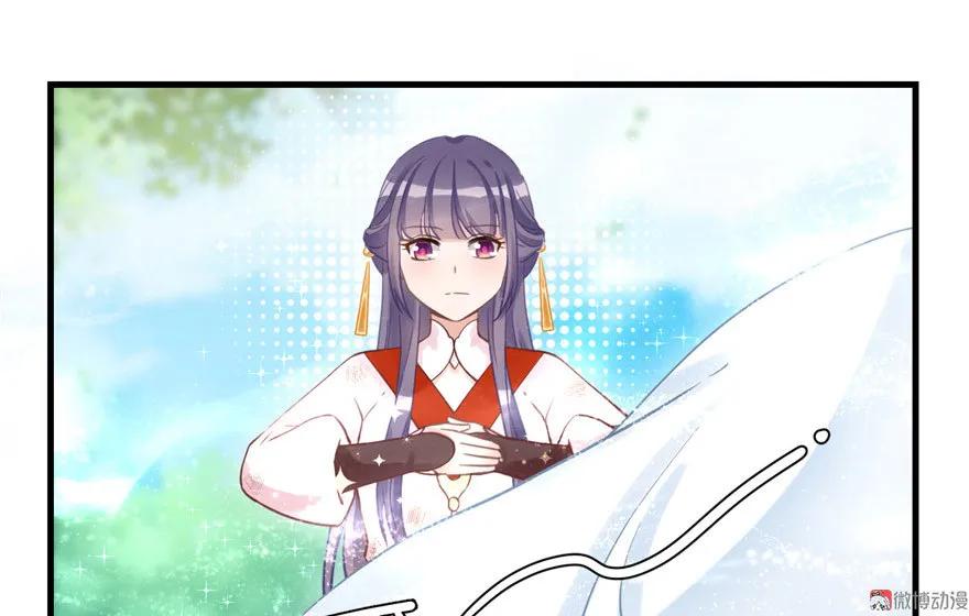 我家徒弟又挂了 - 第8话 专业坑徒弟 - 第48张图