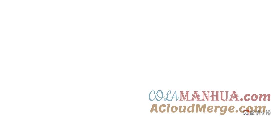 我家徒弟又挂了 - 第8话 专业坑徒弟 - 第105张图