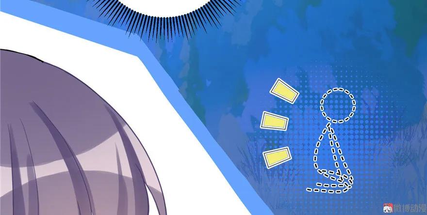 我家徒弟又挂了 - 第8话 专业坑徒弟 - 第71张图