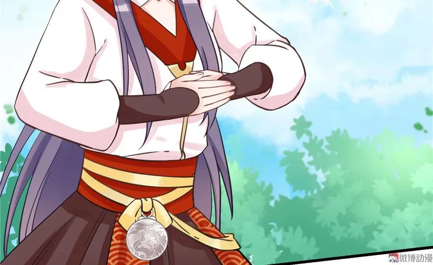 我家徒弟又挂了 - 第8话 专业坑徒弟 - 第44张图