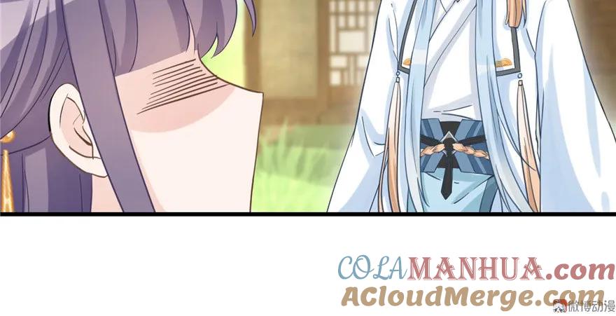 我家徒弟又挂了 - 第8话 专业坑徒弟 - 第41张图