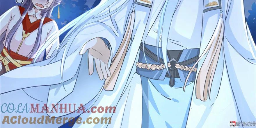 我家徒弟又挂了 - 第8话 专业坑徒弟 - 第69张图