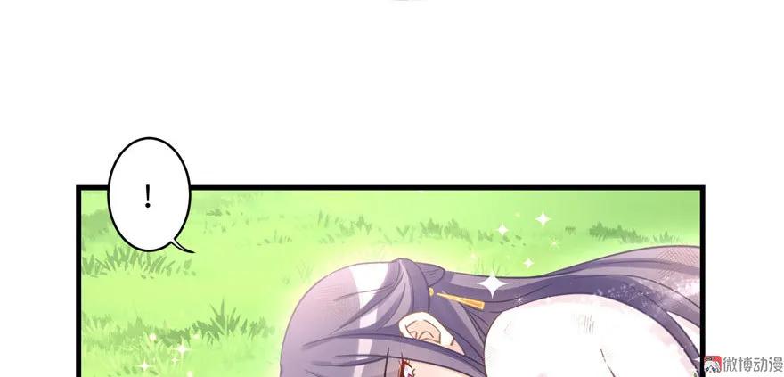 我家徒弟又挂了 - 第8话 专业坑徒弟 - 第26张图