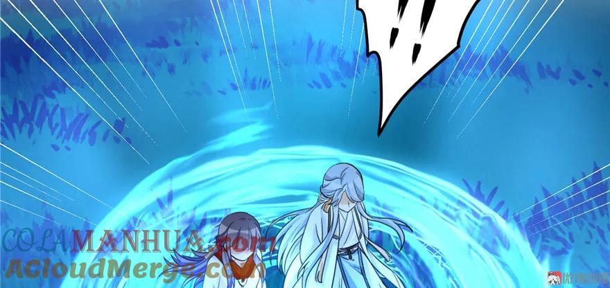 我家徒弟又挂了 - 第8话 专业坑徒弟 - 第81张图